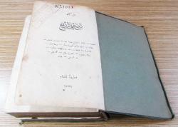 OsMaNLıCa ALİ KEMAL'İN İkİ KiTaBI BİR CİLTTE....Bir Safha-i Tarih/Rical-i İhtilal