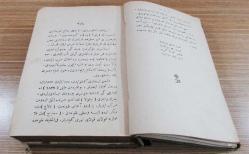 OsMaNLıCa ALİ KEMAL'İN İkİ KiTaBI BİR CİLTTE....Bir Safha-i Tarih/Rical-i İhtilal