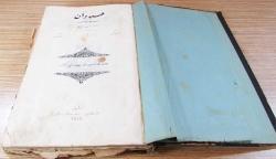 OSMANLICA İkİ RoMaN BİR CİLTTE...HÜSN Ü AN ve DEĞİRMENCİ CİNAYETİ