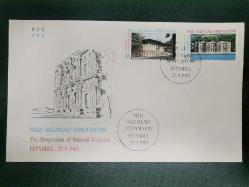 TÜRKİYE  İLK GÜN ZARFI