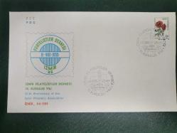 TÜRKİYE  İLK GÜN ZARFI