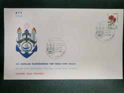 TÜRKİYE  İLK GÜN ZARFI