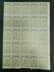 TÜRKİYE 25 Lİ  1  TABAKA  25 LİRALIK PUL