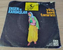 ERSEN VE KARDAŞLAR-YİNE SENİ TANIRIM-SADECE KAPAK