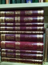 RİSALE-İ NUR KÜLLİYATI  ARAPÇA 10 CİLT TAKIM