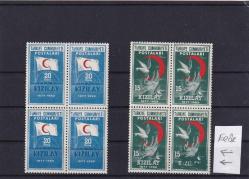 1952 kızılay  baskı erörü 4lü mnh