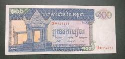 Kamboçya 1963/72 100 Riels Çil