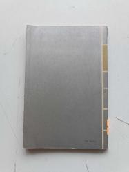 GÜLNİHAL   [TİYATRO] ( 377 )