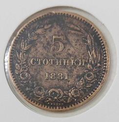 1881 BULGARİSTAN 5 STOTİNKA ORİJİNAL BRONZ MADENİ PARASI TTTT2A1 ÇOK NADİRDİR