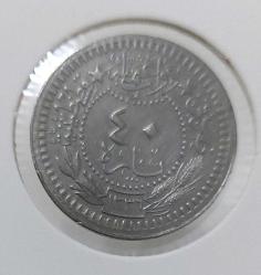 OSMANLI 1327-4 MEHMED REŞAT 40 PARA ÇİLALTI NADİRDİR DD2İİİ1