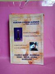 TECVİDLİ KUR'AN-I KERİM ELİFBASI VE TEMEL DİNİ BİLGİLER / NAMAZ DUA VE SURELERİ-MÜBAREK GÜNLER VE DUALAR-ABDEST GUSÜL NAMAZ-32 FARZ-54 FARZ-YASİN-İ ŞERİF-RAHMAN-NEBE-MÜLK-CUMA SURELERİ NAMAZLA İLK TANIŞMA VCD 2 ADET 2.EL