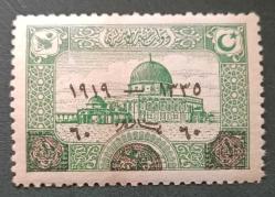 Osmanlı Dönemi 1919 10 Para Damgasız