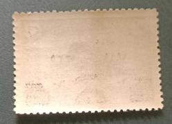 Osmanlı Dönemi 1919 10 Para Damgasız