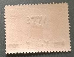 Osmanlı Dönemi 1918 sürşarjlı damgasız