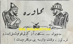 Osmanlıca Karagöz Mizah Dergisi-Gazetesi, Orijinal Dönem Basım, (Ottoman Magazine-Newspaper-Journal Illustré Cara-Gueuz) - 15 Aralık 1923 - Sayı: 1643 - Hicri: 7 Cemaziyelevvel 1342 - Rumi: 15 Kanun-i Evvel 1339 - Karikatür: 