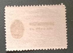 Osmanlı Dönemi Mehmet Reşat 1918 sürşarjlı Çanakkale görsel Damgasız