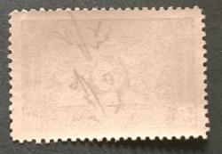 Osmanlı Dönemi 1917 Çanakkale görsel 50 para Damgasız