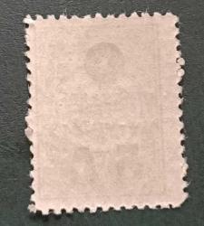 Osmanlı Dönemi 1919 50 para sürşarjlı damgasız