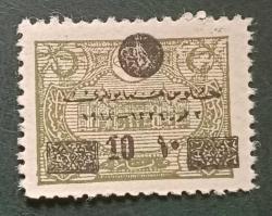 Osmanlı Dönemi 1919 10 para sürşarjlı damgasız