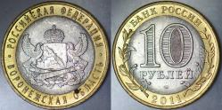 RUSYA 10 RUBLE 2011 HATIRA-VORONEZH OBLASTI. BİMETAL ÇİLALTI.