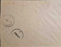 T.C. ESKİŞEHİR MAKİNE DAMGALI ZİRAAT BANKASI ANTEDLİ ZARF. LEFKOŞA VE GÜZELYURT VARIŞ DAMGALI.