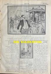 Osmanlıca Karagöz Mizah Dergisi-Gazetesi, Orijinal Dönem Basım, (Ottoman Magazine-Newspaper-Journal Illustré Cara-Gueuz) - 17 Kasım 1923 - Sayı: 1635 - Hicri: 7 Rebiülahir 1342 - Rumi: 17 Teşrin-i Sani 1339 - Karikatürist Ratip Tahir Burak'ın Çalışması: Ankara'nın Şakşatçıbaşısı: Hükümetin Gözlerinde Röntgen Işığı Vardır. Her Şeyi Görür! Karagöz: Görür Amma Şu Işığı Gazetelerden Çekip Biraz da Millete, Memlekete Çevirseniz Bakalım Neler Göreceksiniz?