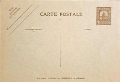 TUNUS KULLANILMAMIŞ ANTİYE-POSTA KARTI.