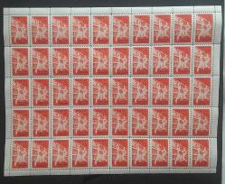 Cumhuriyet 1959 Avrupa Basketbal Şampiyonası 25 Kuruş Kleinbogen Tabaka 50lık MNH