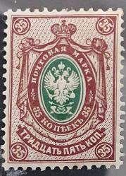 LOT.5 » Rusya 1889 - 1902 Rus Çarlığı 35 k. - Damgasiz  katalog 500 tl