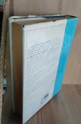 Hadislerle Hz. Peygamber ve Eshabının Yaşadığı Müslümanlık 2 Cilt