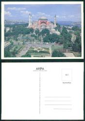 TARİHİ AYASOFYA CAMİİ  ve Sultanahmet Meydanı Havadan Görünüm KARTPOSTAL