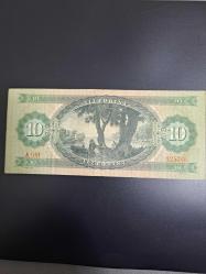 Macaristan 1969 10 Forint