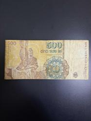 500 LEI 1991 ROMANYA