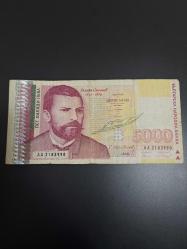 * BULGARİSTAN ( 5.000 * LEVA ) 1996