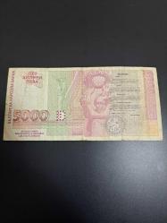 * BULGARİSTAN ( 5.000 * LEVA ) 1996