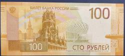 RUSYA 100 RUBLE ÇİL 2022  RESİMDEKİ ÜRÜN