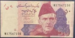 PAKİSTAN 50 RUPI ÇİL 2021 KAĞIT PARA RESİMDEKİ ÜRÜN