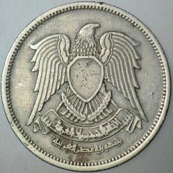 MISIR 10 GİRŞ 1972.