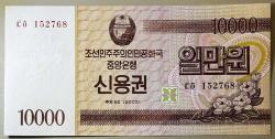 2003 Kuzey Kore 10.000 Won Çil Kondisyonda Koleksiyonluk Eski Para