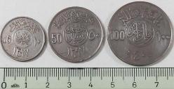 1977 SUUDİ ARABİSTAN 1977 10 VE 50 HALALA İLE 1980 100 HALALA ORİJİNAL MADENİ PARALAR ÜÜÜ1E1 ÇOK NADİRDİR