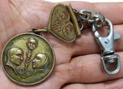 YAPI VE KREDİ BANKASI ANAHTARLIK MADENİ BRONZ-PİRİNÇ-NİKELDİR 2YY1AA1 ÇOK NADİR