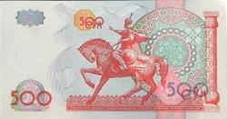 Özbekistan 500 Som ÇİL Yabancı Kağıt Para