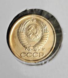 S.S.C.B. 1 KOPEK 1991 M