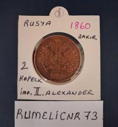 Rusya-2 Kopeck-1860-ll.Alexander-Bakır-ÇÇT