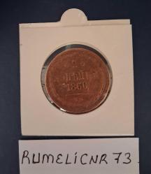Rusya-2 Kopeck-1860-ll.Alexander-Bakır-ÇÇT
