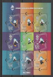2017 EYOF ERZURUM AVRUPA GENÇLER OLİMPİK KIŞ OYUNLARI NUMARALI BLOK MNH