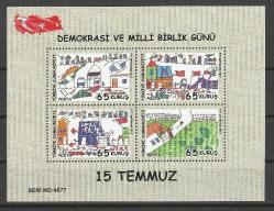 2017 DEMOKRASİ VE MİLLİ BİRLİK GÜNÜ NUMARALI BLOK MNH