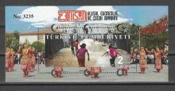 2018 23 NİSAN ULUSAL EGEMENLİK VE ÇOCUK BAYRAMI NUMARALI BLOK MNH