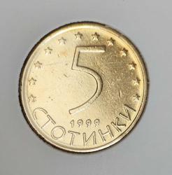 BULGARİSTAN 5 STOTİNKA 1999
