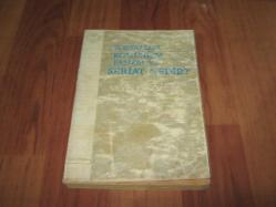 SOSYALİZM KOMÜNİZM FAŞİZM VE ŞERİAT NEDİR ?